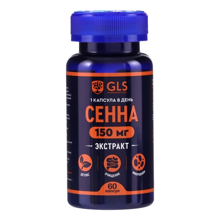 Сенна GLS витамины для желудочно-кишечного тракта, 60 капсул по 400 мг Сенна GLS витамины для желудочно-кишечного тракта, 60 капсул по 400 мг