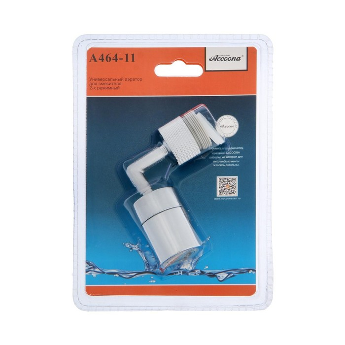 Аэратор универсальный Accoona A464-11, для смесителя, поворотный, двухрежимный Аэратор универсальный Accoona A464-11, для смесителя, поворотный, двухрежимный
