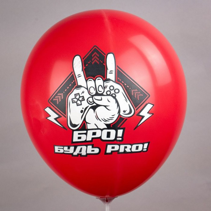 Шар латексный 12 Шар латексный 12" «С ДР! Игры!», пастель, 1-сторонний, 5 дизайнов, набор 25 шт., МИКС