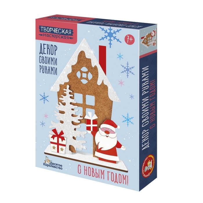 Набор для росписи «Декор своими руками» С Новым годом! Набор для росписи «Декор своими руками» С Новым годом!