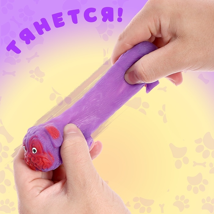 Фигурка-тянучка «Собака», цвет МИКС Фигурка-тянучка «Собака», цвет МИКС