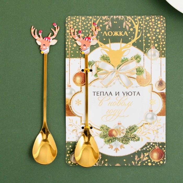 Ложка столовая с формовой ручкой &laquo;Тепла и уюта в Новом году!&raquo;, 2,7 х 14,5 см
