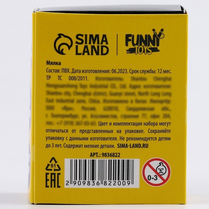 Антистресс сквиш мялка в коробочке «Животные» Антистресс сквиш мялка в коробочке «Животные»