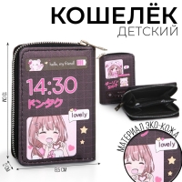 Кошелек детский "Аниме"  12.5*9*2 см