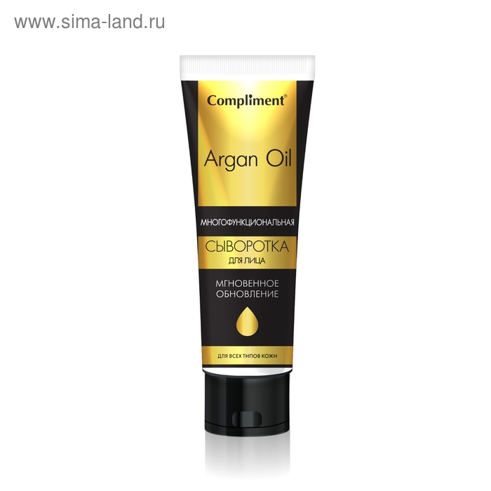 Сыворотка для лица многофункциональная Compliment Argan Oil мгновенное обновление, 50 мл Сыворотка для лица многофункциональная Compliment Argan Oil мгновенное обновление, 50 мл