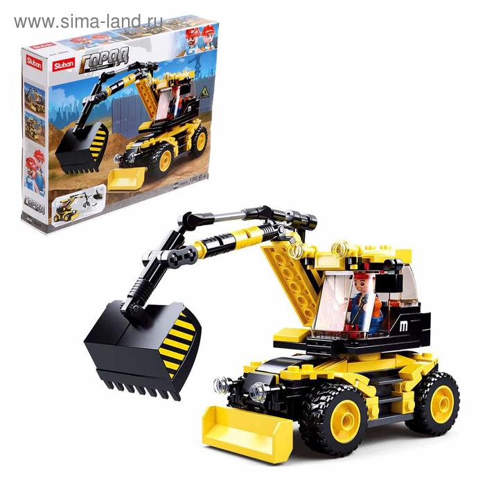Конструктор Город «Карьерный экскаватор», 196 деталей Конструктор Город «Карьерный экскаватор», 196 деталей