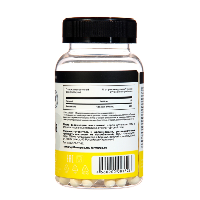 Кальций Д3 Сан Дэй 90 капсул * 0,62 г Кальций Д3 Сан Дэй 90 капсул * 0,62 г