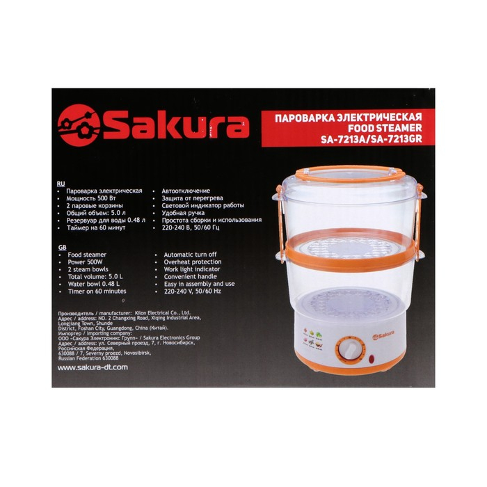 Пароварка Sakura SA-7213GR, электрическая, 500 Вт, 5 л, 2 яруса, бело-зеленый Пароварка Sakura SA-7213GR, электрическая, 500 Вт, 5 л, 2 яруса, бело-зеленый