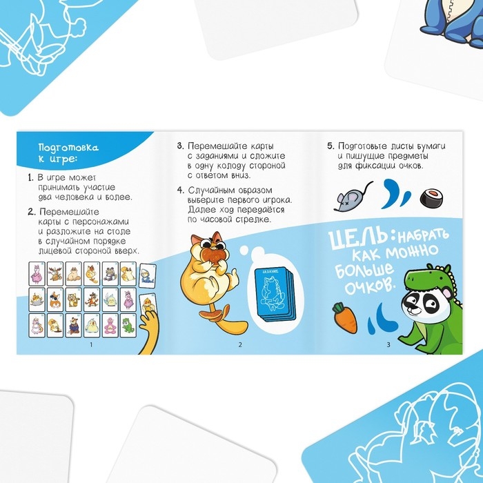 Настольная игра «Кто есть кто?», 50 карт, 10+ Настольная игра «Кто есть кто?», 50 карт, 10+