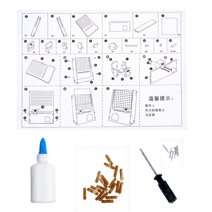 Развивающая игра «Космический метеорит» 25 шариков, 43 × 29,5 × 4 см Развивающая игра «Космический метеорит» 25 шариков, 43 × 29,5 × 4 см