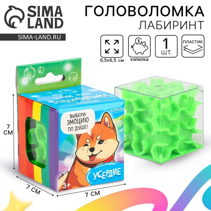 Головоломка лабиринт с шариком «Усердие» Головоломка лабиринт с шариком «Усердие»