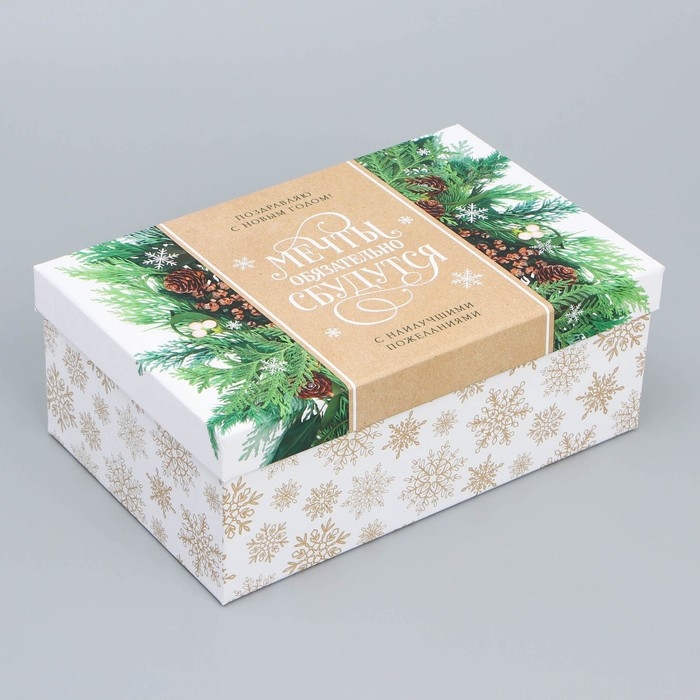Набор подарочных коробок 5 в 1 «Новогодний», 22 х 14 х 8.5 ‒ 32.5 х 20 х 12.5 см, Новый год Набор подарочных коробок 5 в 1 «Новогодний», 22 х 14 х 8.5 ‒ 32.5 х 20 х 12.5 см, Новый год