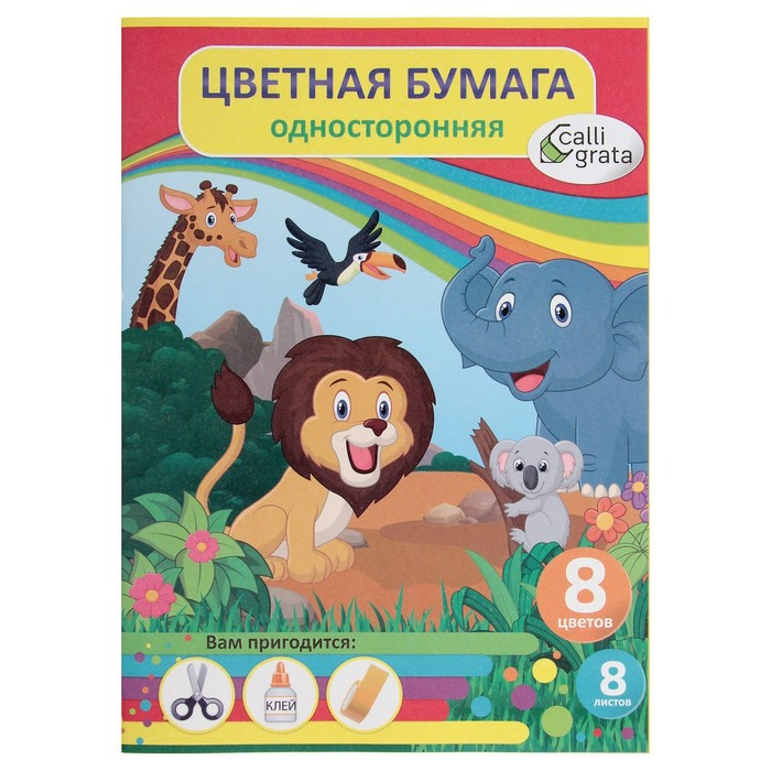 Набор первоклассника Calligrata  Набор первоклассника Calligrata "Классический", 42 предмета