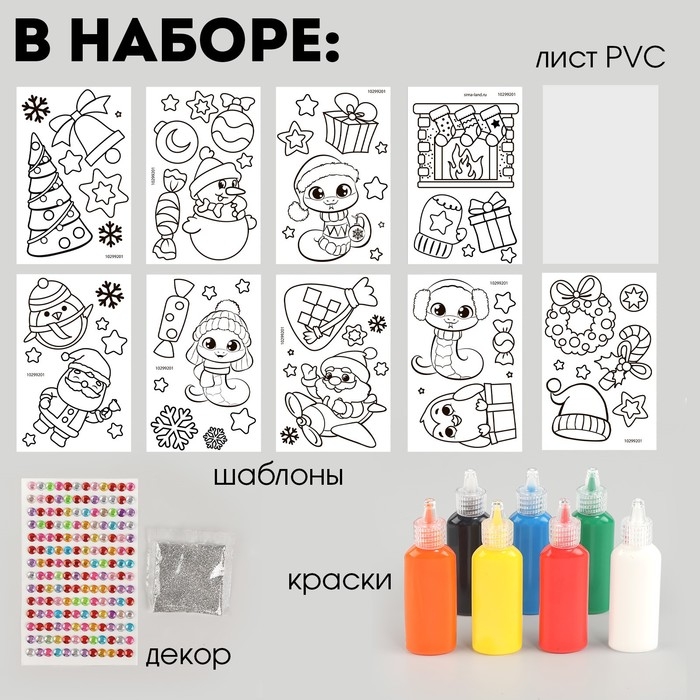 Школа талантов набор для творчества Витражи , змея в шапочке Школа талантов набор для творчества Витражи , змея в шапочке