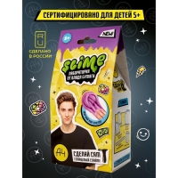 Игрушка для детей «Slime лаборатория» Влад А4, Butter slime, 100 г