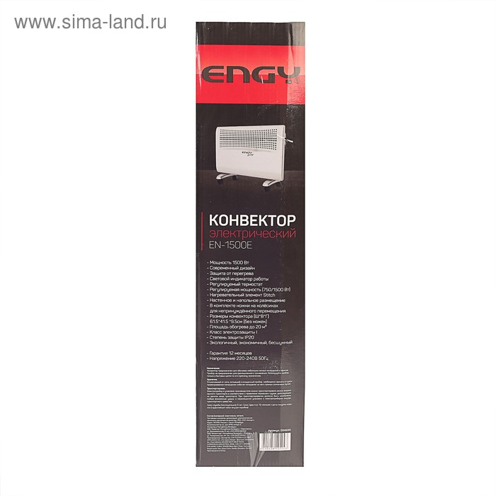 Обогреватель ENGY EN-1500E energo, конвекторный, 1500 Вт, 20 м², белый Обогреватель ENGY EN-1500E energo, конвекторный, 1500 Вт, 20 м², белый
