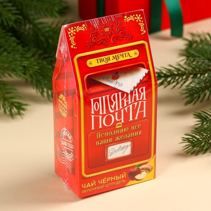 Новый год! Чай чёрный &laquo;Почта&raquo;, вкус: яблочный штрудель, 50 г.
