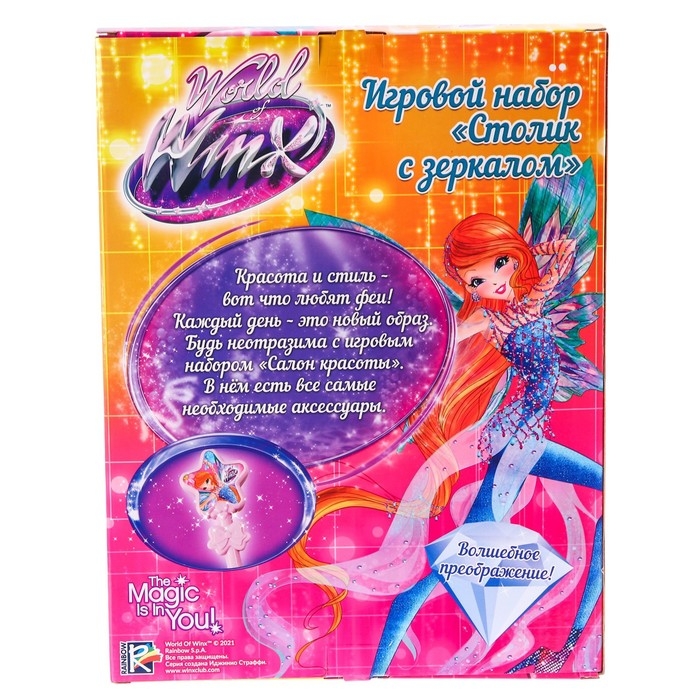 Игровой набор парикмахер, феи WINX «Блум», столик с зеркалом,свет, звук