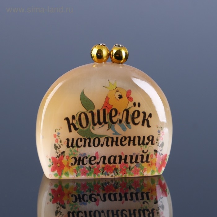 Сувенир «Кошелек исполнения желаний», 4 х4,5 см селенит Сувенир «Кошелек исполнения желаний», 4 х4,5 см селенит