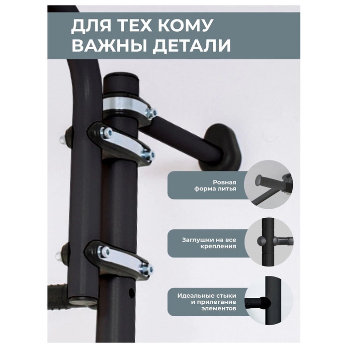 Детский спортивный комплекс S9, цвет чёрный Детский спортивный комплекс S9, цвет чёрный