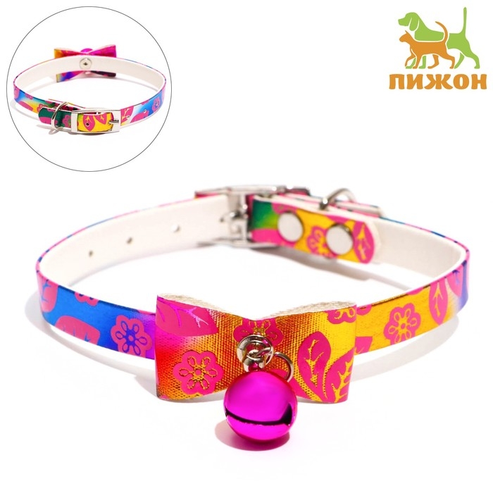 Ошейник Ошейник "Сияние" с бубенчиком, 29 х 1 см, ОШ 20-25, розовый