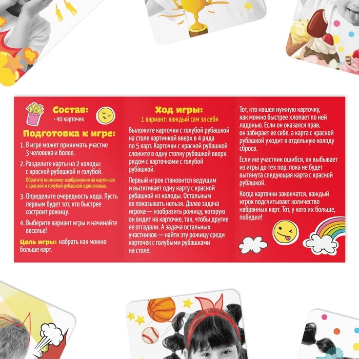 Настольная игра «Кривляки», 40 карт, 5+ Настольная игра «Кривляки», 40 карт, 5+