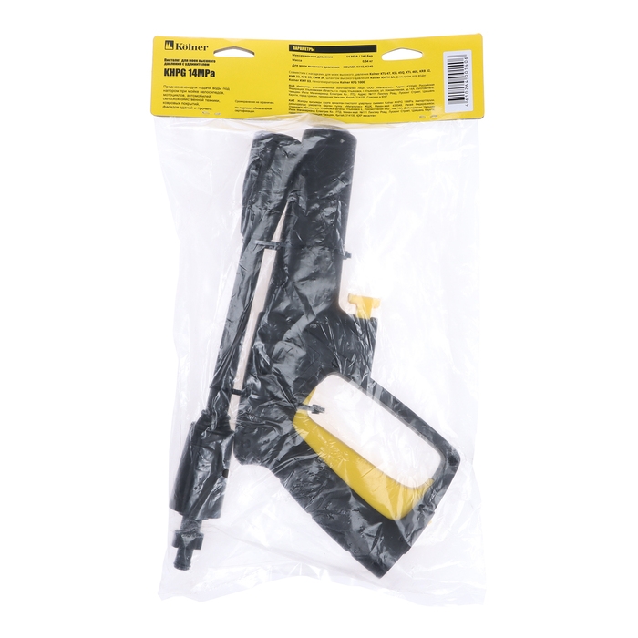 Пистолет Kolner KHPG 14МРа  для моек высокого давления K110, K140
