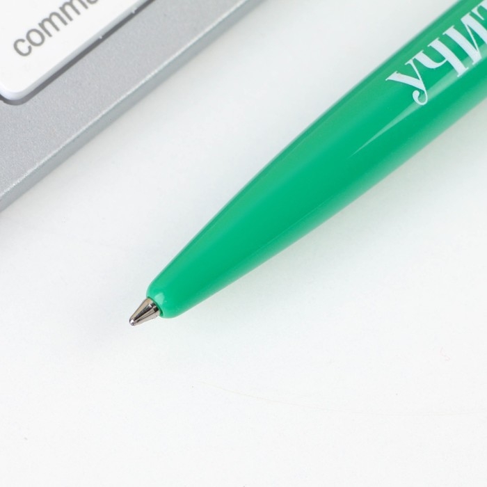 Ручка автоматическая пластик «Учителю: Учитель №1», синяя паста, 0.7 мм