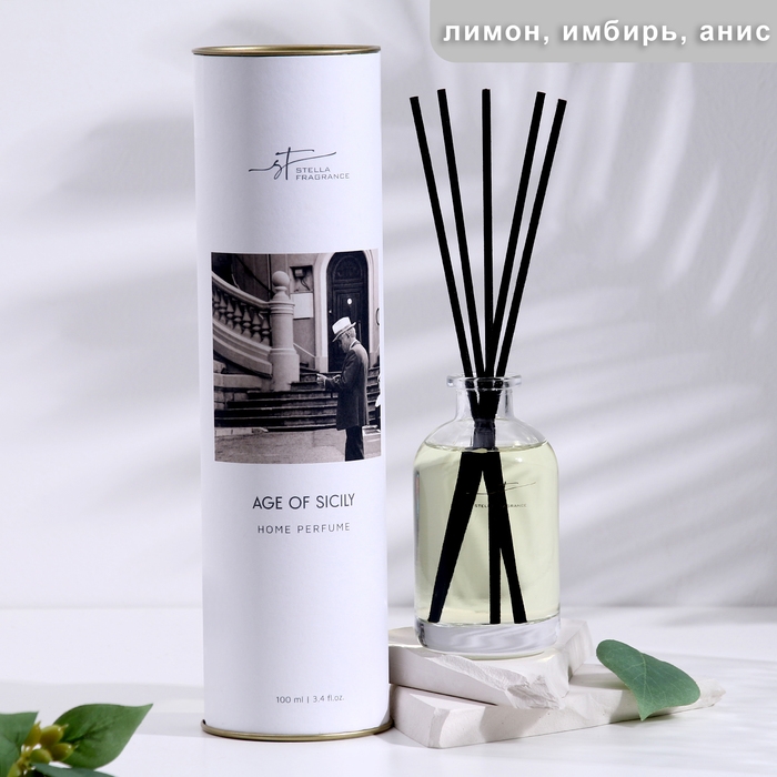 Диффузор ароматический, Диффузор ароматический, "AGE OF SICILY", лимон, имбирь, анис 100 мл