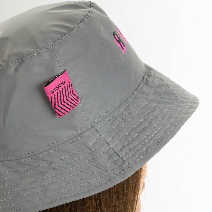 Панама «Я проблема», светоотражающая, р-р 56-58 Панама «Я проблема», светоотражающая, р-р 56-58