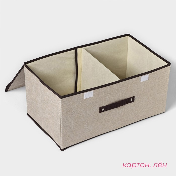 Короб стеллажный для хранения с двойной крышкой Доляна «Тэри», 50×30×25 см, цвет бежевый Короб стеллажный для хранения с двойной крышкой Доляна «Тэри», 50×30×25 см, цвет бежевый