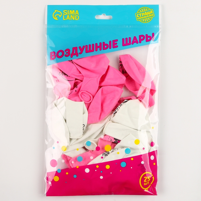 Воздушный шар латексный 12 Воздушный шар латексный 12" «Любимой мамочке», 25 шт.