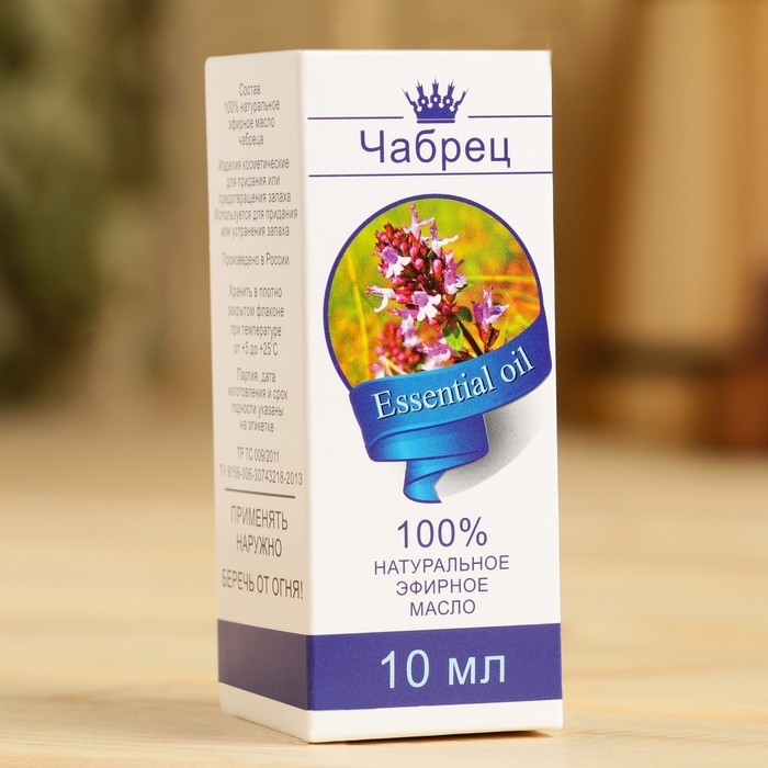 Эфирное масло Эфирное масло "Чабрец", флакон-капельница, аннотация, 10 мл