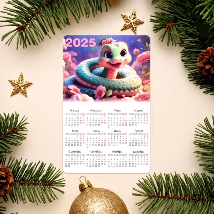 Набор новогодних, змея, магнитов-календарей  Набор новогодних, змея, магнитов-календарей "Символ года" 11 х 9 см