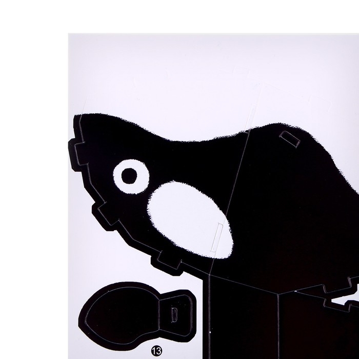 Набор для творчества создние 3D фигурки «Косатка»