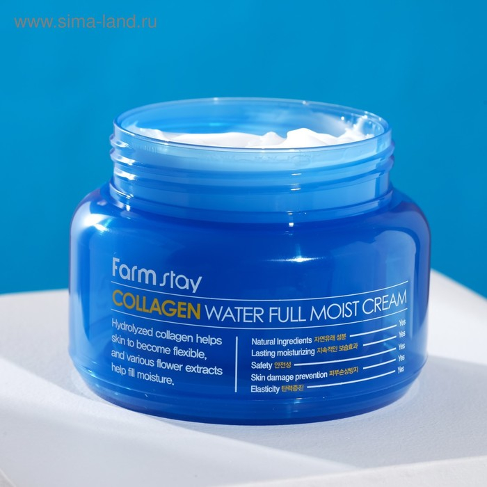 Увлажняющий крем для лица Farmstay, с коллагеном, 100 мл Увлажняющий крем для лица Farmstay, с коллагеном, 100 мл