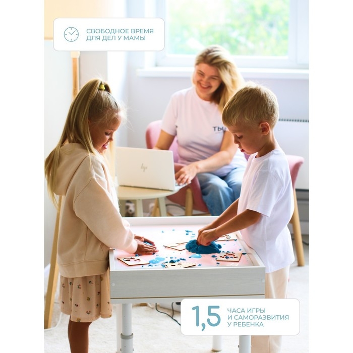 Стол для рисования песком «Брависсимо», крышка «Карта» Стол для рисования песком «Брависсимо», крышка «Карта»