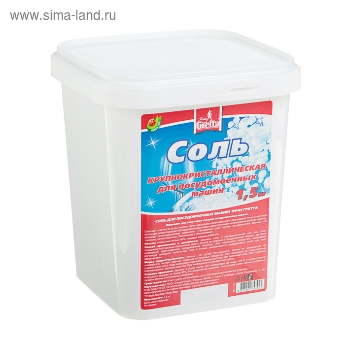 Соль для посудомоечных машин Frau Gretta, 1,5 кг Соль для посудомоечных машин Frau Gretta, 1,5 кг