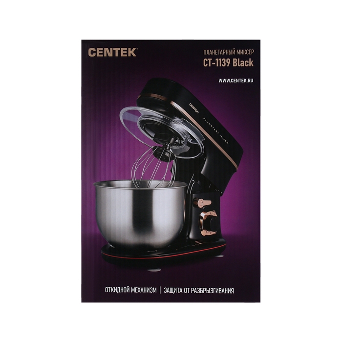 Миксер Centek CT-1139, планетарный, 1300 Вт, 5.1 л, 6 скоростей, 3 насадки, чёрный Миксер Centek CT-1139, планетарный, 1300 Вт, 5.1 л, 6 скоростей, 3 насадки, чёрный