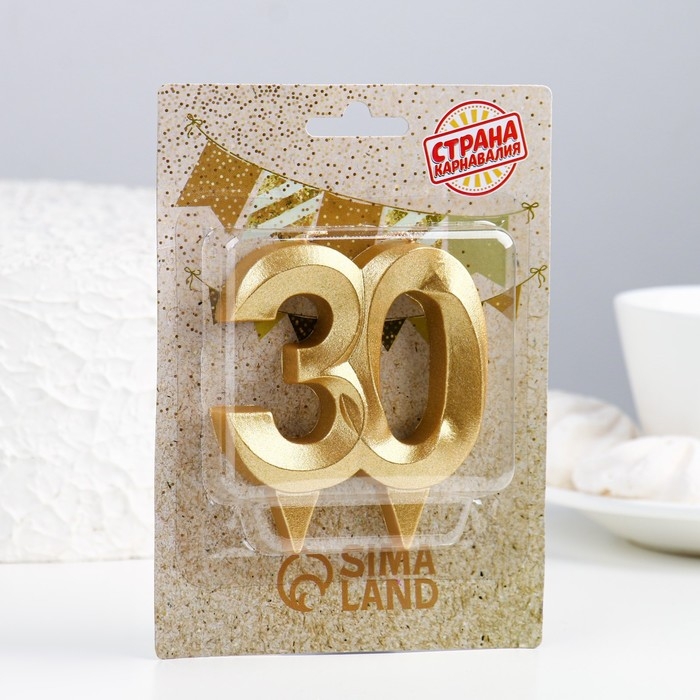 Свеча в торт юбилейная  Свеча в торт юбилейная "Грань", цифра 30, золотой металлик, 6,5 см