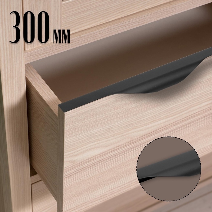 Ручка торцевая CAPPIO RP100BL, L=300 мм, цвет черный Ручка торцевая CAPPIO RP100BL, L=300 мм, цвет черный