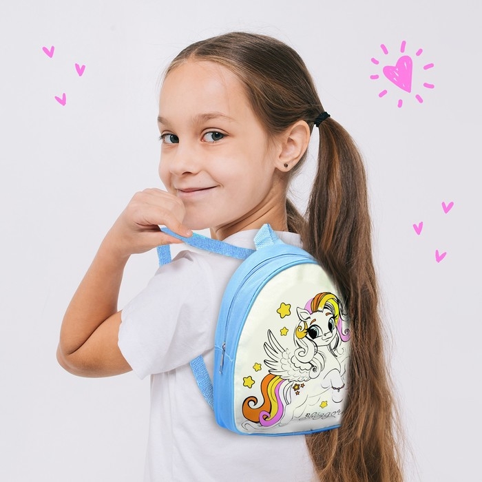 Рюкзак раскраска «Пони. Звёздочка» Рюкзак раскраска «Пони. Звёздочка»