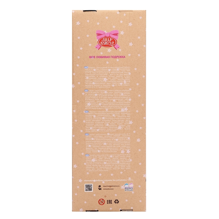 Кукла «Казашка», 45 см, цвета МИКС Кукла «Казашка», 45 см, цвета МИКС