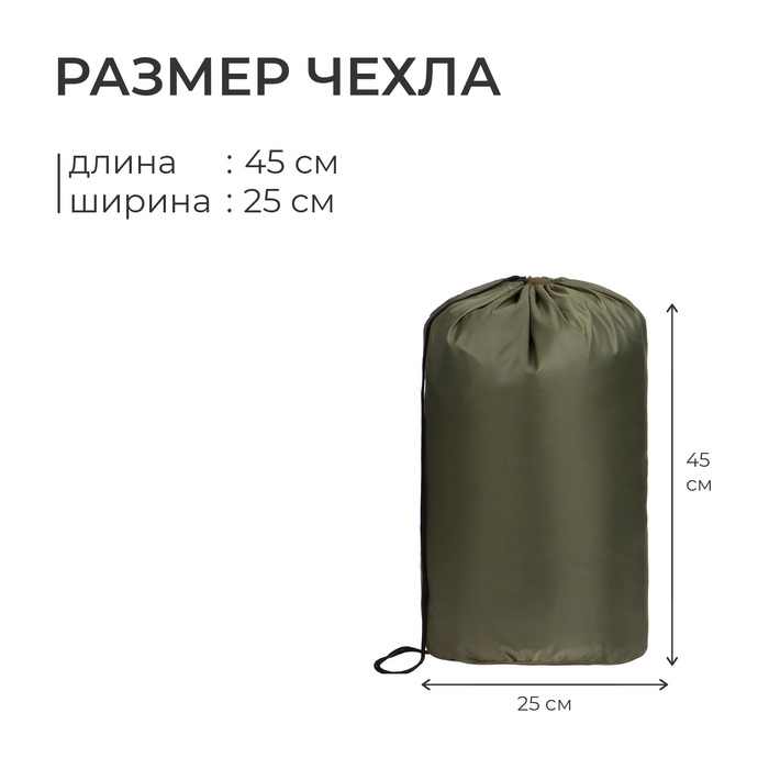 Спальный мешок СП2XXL, 235 х 90 см, от +5 до +20 °С, цвет МИКС Спальный мешок СП2XXL, 235 х 90 см, от +5 до +20 °С, цвет МИКС