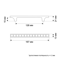 Ручка-скоба ТУНДРА PC165CR, м/о 128 мм, цвет хром