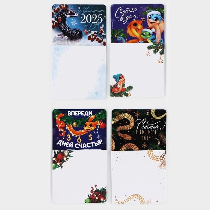 Магнит новогодний с блоком для записей «Новый год: Новогодний МИКС«Новый год: , 8 х 14 см Магнит новогодний с блоком для записей «Новый год: Новогодний МИКС«Новый год: , 8 х 14 см