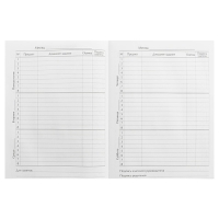 Дневник для 5-11 классов, "Кеды", твердая обложка 7БЦ, глянцевая ламинация, 48 листов Дневник для 5-11 классов, "Кеды", твердая обложка 7БЦ, глянцевая ламинация, 48 листов