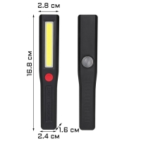 Фонарь рабочий автомобильный, на магните, 3 ААА, 16 х 2 см