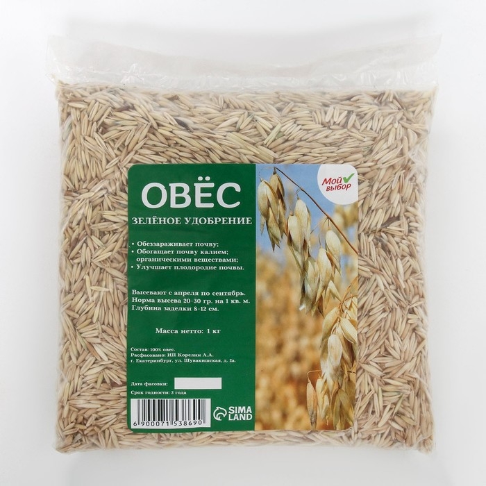 Семена Овес, Мой Выбор, 1 кг Семена Овес, Мой Выбор, 1 кг