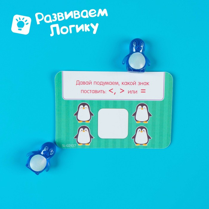 Развивающий набор «Умные Весы. Учимся считать», по методике Монтессори, 3+ Развивающий набор «Умные Весы. Учимся считать», по методике Монтессори, 3+